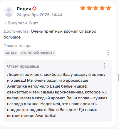 Отзыв покупателя