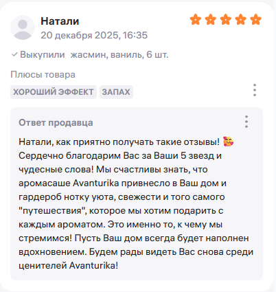 Отзыв покупателя