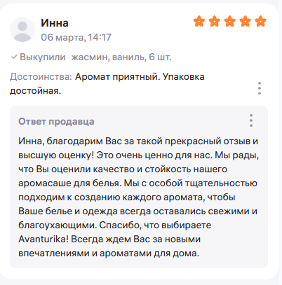 Отзыв покупателя