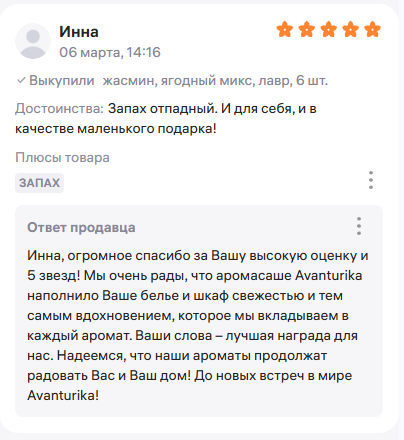 Отзыв покупателя