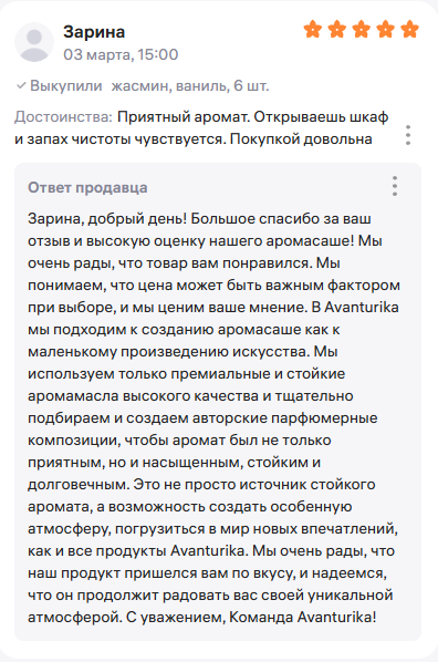 Отзыв покупателя