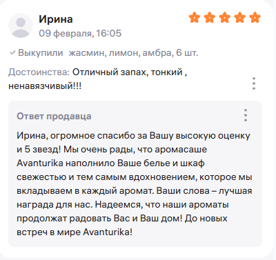 Отзыв покупателя