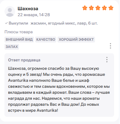 Отзыв покупателя